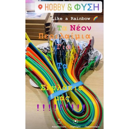 ΠΕΡΙΛΑΙΜΙΑ ΣΚΥΛΩΝ PVC