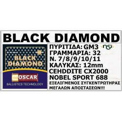 ΦΥΣΙΓΓΙ OSCAR BLACK DIAMOND