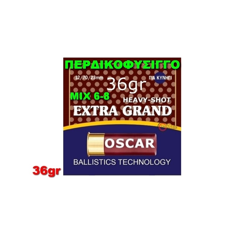 ΦΥΣΙΓΓΙ ΠΕΡΔΙΚΑΣ OSCAR EXTRA GRANT 36