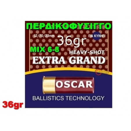 ΦΥΣΙΓΓΙ ΠΕΡΔΙΚΑΣ OSCAR EXTRA GRANT 36