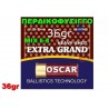 ΦΥΣΙΓΓΙ ΠΕΡΔΙΚΑΣ OSCAR EXTRA GRANT 36