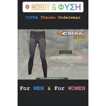 ΙΣΟΘΕΡΜΙΚΟ ΚΟΛΑΝ COFRA